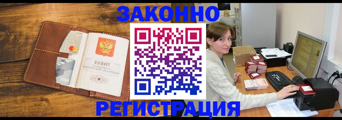 регистрация для дет. сада в Пушкино
